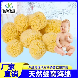 海绵擦;沐浴球浴擦;抹布、百洁布