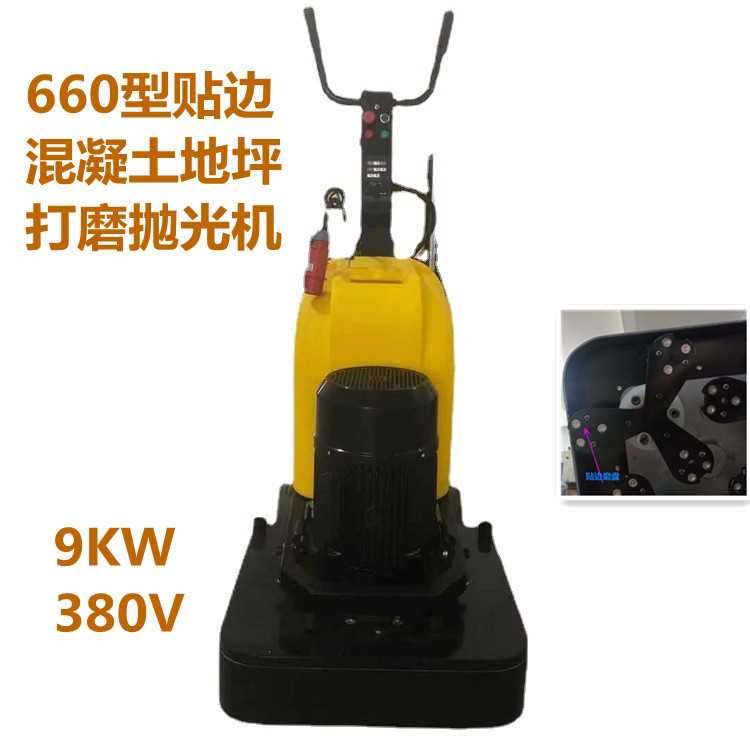 630混凝土地坪研磨抛光机 12头石材地面打磨翻新机 660大型磨地机