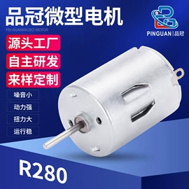 微型电动机;电动机配件
