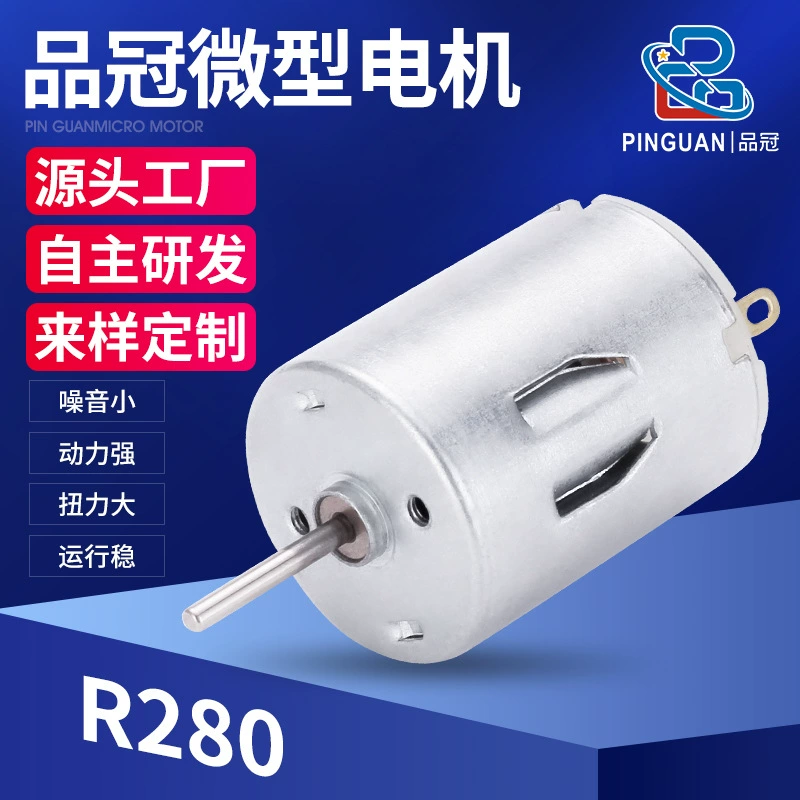 Микродвигатель R280 для соковыжималки, 9В/12В, для вентилятора, косметического аппарата, распылителя, вибрационный малогабаритный двигатель