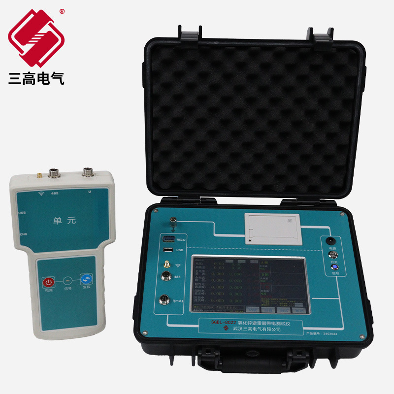 氧化锌避雷器带电测试仪 高精度阻性电流检测 不停电智能诊断