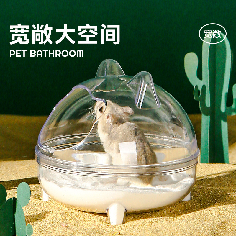 Baño para hámster oso dorado especial, arenero transparente a prueba de salpicaduras con desodorante, suministros de baño para mascotas pequeñas