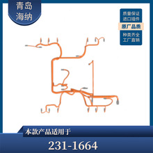 231-1664 ͨ��춿����ھ�C 365C 365C L 365C L MH���