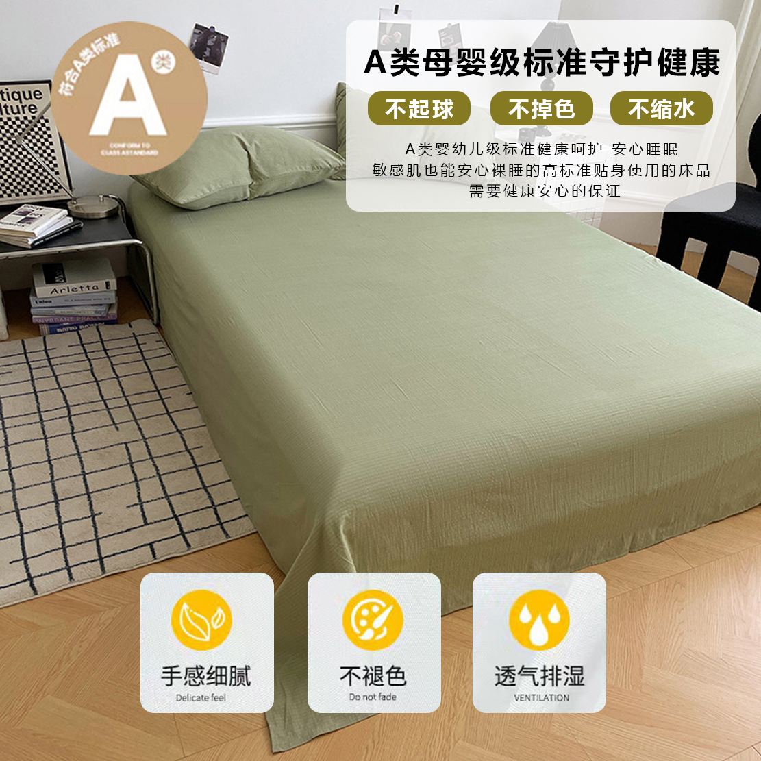 Juego de Ropa de Cama Youyixin de Doble Capa de Gasa de Color Sólido de Cuatro Piezas, Funda Nórdica, Sábana, Estilo Sábana Ajustable, Juego de Tres Piezas para Dormitorio Individual de Estudiantes, Tela Cepillada.