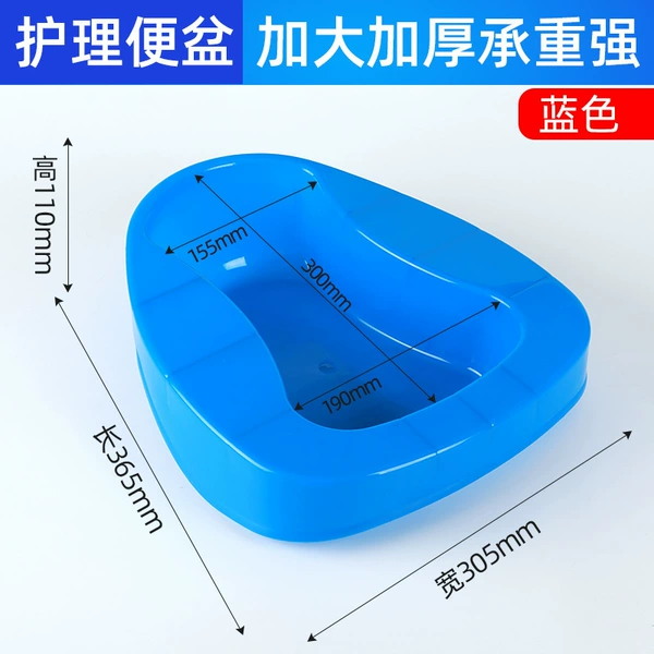 [Thickened] Eversion Blue Potty