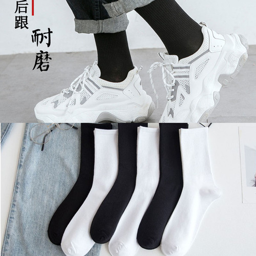Socks men's long socks black mid-length autumn and winter solid color cotton socks high-top trendy deodorant white socks women's autumn and winter