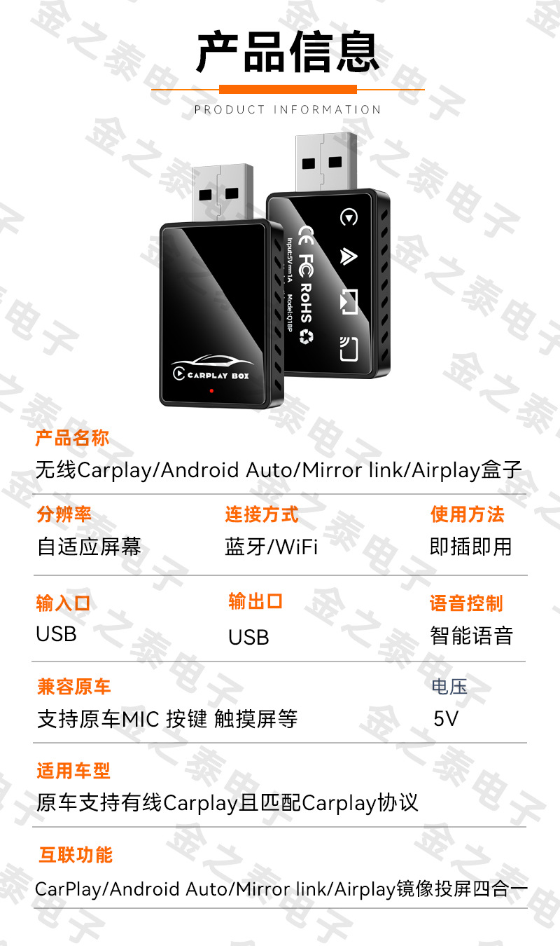 Hot-Selling 4-in-1 Carplay Wireless Box Smart Mirror Screen Projection Car Connectivity Reverse Control Carplay Box