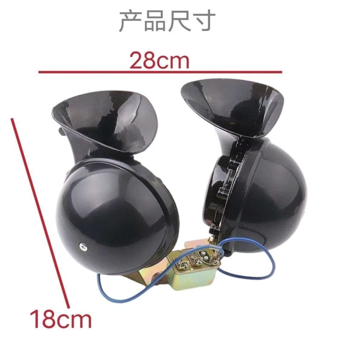 Bus and Truck Horn Electric 12V Car Horn 24V Large Truck Super Loud High and Low Tone Whistle Horn High-Pitched Speaker