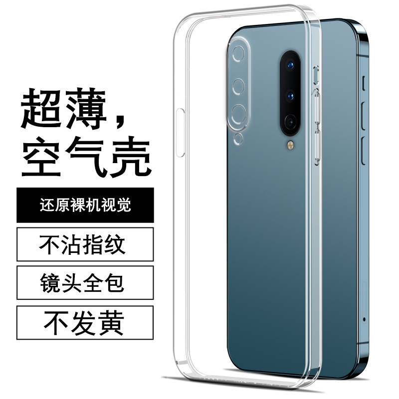 Suitable for one plus 8 mobile phone case one plus 8t protective case oneplus1 +8 transparent silicone 1+8t soft case 5G Rubik's cube