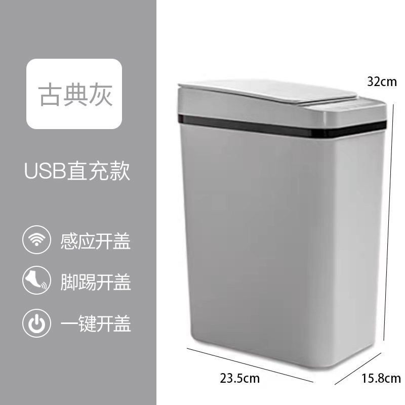 卸売 Jiuxin インテリジェントセンサーゴミ箱家庭用寝室浴室電気光エネルギー USB 充電式ゴミ箱|undefined