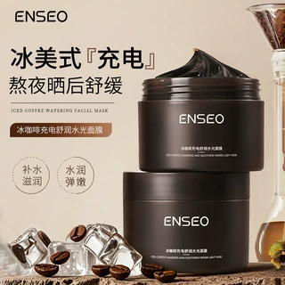 厂家现货ENSEO冰咖啡睡眠面膜熬夜改善暗沉补水保湿舒缓涂抹面膜