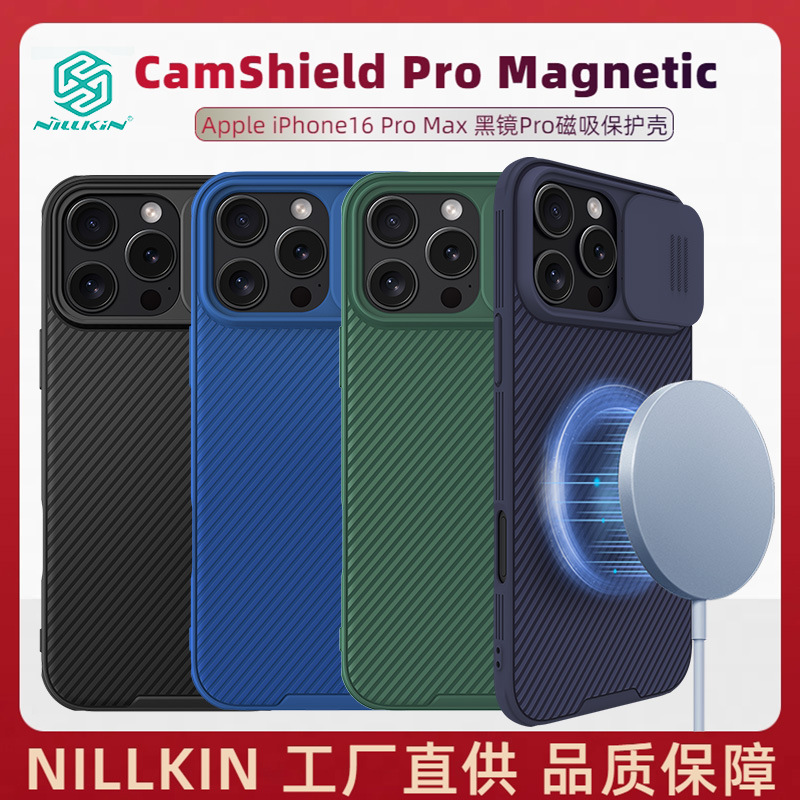 Ốp lưng NILLKIN từ tính MagSafe bảo vệ ống kính cho iPhone 16 Pro Max — Gương đen Pro [mẫu từ tính] màu đen, Black Mirror Pro [mẫu từ tính] màu xanh lam, Gương đen Pro [mẫu từ tính] xanh đậm, Black Mirror Pro [Mẫu từ tính] Màu tím đậm