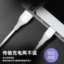 ���l3A��䔵�����m����O��iPhone�A��TYPE-C��׿V8ȫ���ݳ�늾�