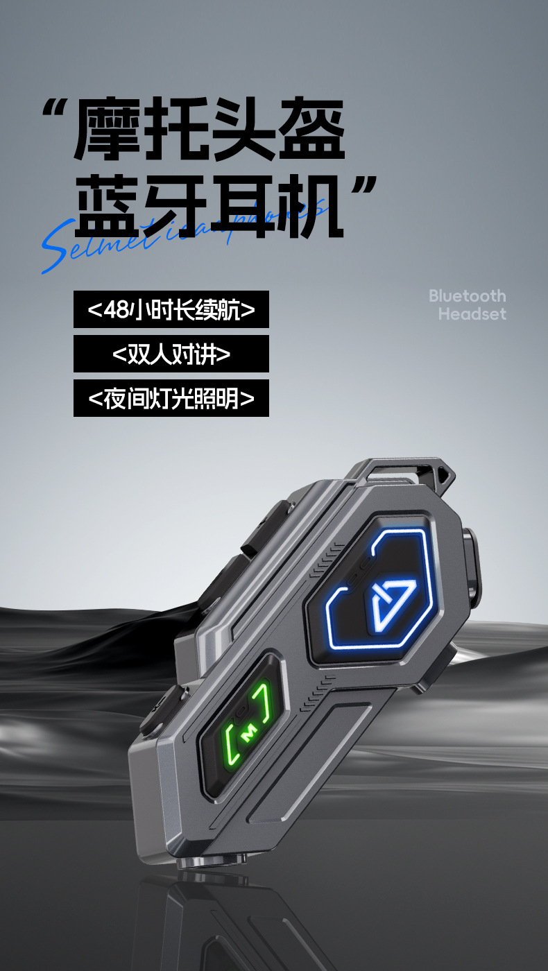 Bluetooth Headset Factory Wholesale Helmet Bluetooth Headset Motorcycle Intercom Waterproof Noise Reduction Cycling Headset Private Model