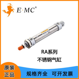 EMC�|̫�ZRAϵ�К�ײ��P䓸�Ͳ�⾏�_/���z���_/16/20/25/32/40