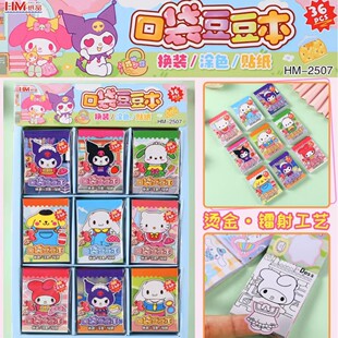 �����t��������Ƥ�����زı������Q�b���~�N������ͨdiy�����N��