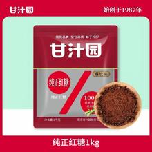 �������l30������֭�@�����t��1kg���b���Ӯa�D���������Ƿ۴��