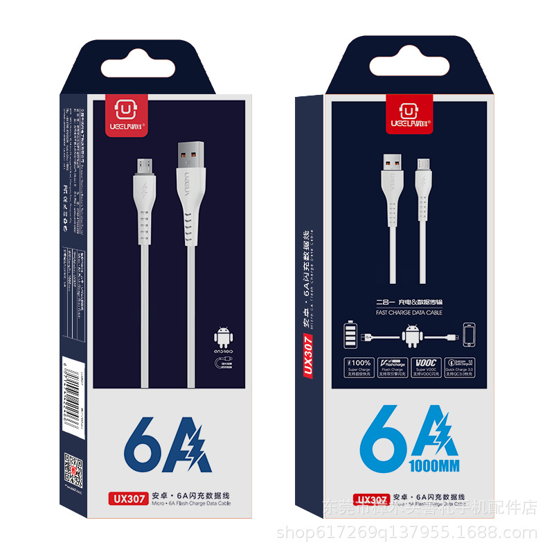 适用于优耳数据线ux307ux239ux373ueelr充电线