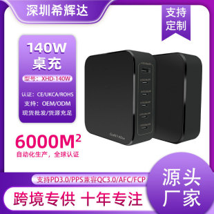 �m���O������ƽ����X140W����扳����ȫ�f�h��ӿڿ������