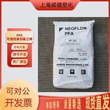 ���AP-202 PFA�����ӱ���ע�� ȫ����������֬ ����늾���������