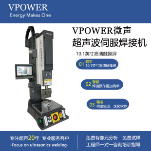 Ultrasonic welding machine ultrasonic servo welding machine 20K2000W ultrasonic intelligent servo welding X20
