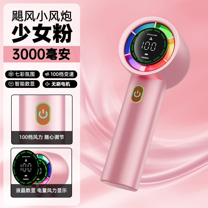 ハンドヘルドファン小型ポータブル充電式扇風機 USB デスクトップファンミニクロスボーダーサマーギフト小型ファン|undefined