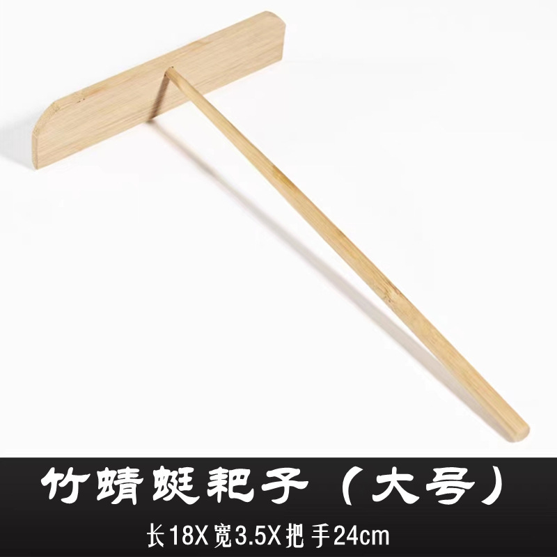 대나무 잠자리 갈퀴 [대형] 대량