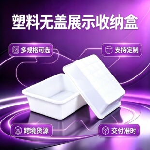 �羳���ϟo�w�ռ{�з����ɫ���������Ӻ�ʳƷ�����ЏN��չʾ��