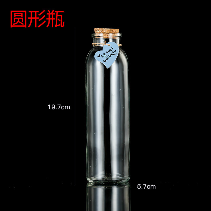 Botella de vidrio para niños con gran perla de agua para bebés con botella de deseos paquete de materiales para botella de mar para bebés esponjas botella de rafting