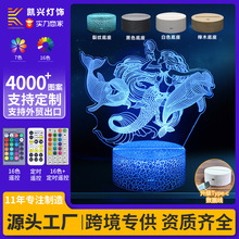 跨境专供美人鱼系列3D台灯LED七彩渐变触摸遥控USB创意礼品小夜灯