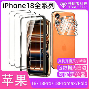 �m���O��18promax䓻�Ĥiphone18���o18pmĤ18pro����18PRO�֙CĤ