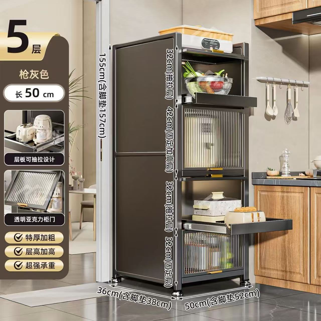 5층, 4도어 [50*38] 건그레이 윗층 높이기