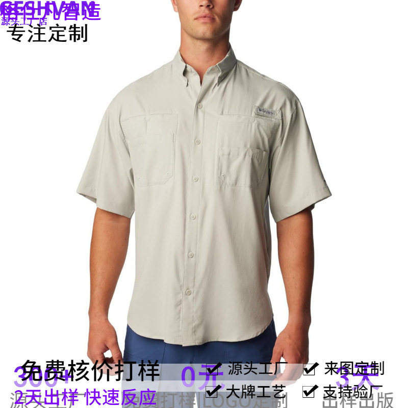 Wholesale Cross-Border Men's Fishing Mesh Waterproof Upf50+ Long-Sleeve Stand-Up Collar Button-Up Shirt Sun Protection Outdoor Fishing