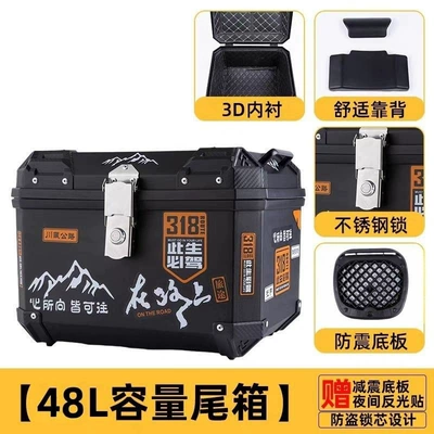 Motorcycle trunk – Vehicle Ninebot Niu Extra - on-the-way-style-48l-black-shock-absorbing-base-lining-backrest-decals