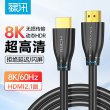 Ӎhdmi8k2.1XͶӰxPS5@ʾ8k60HZҕ僽ӿ늸