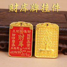 ɳ��ؔ�췽�Ƶ������w���������S����ؔ�����YƷ�Ҿ��b�Ʒ���