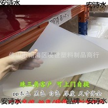 PVC��͸ĥɰƬ�� ͸������Ӳ�� pp��ɫ��ɫ�zƬ ��ɫ��Ƭ ͸���