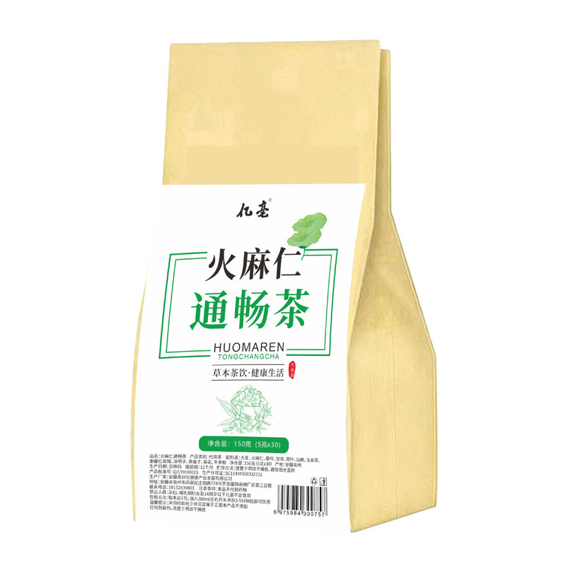 袋泡茶红豆薏米茶玉米须桑叶茶大麦茶酸枣仁茶组合花草茶包批发|undefined