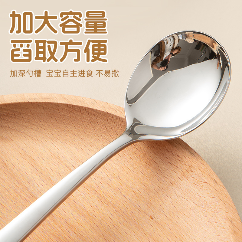 Cuchara de acero inoxidable 316 para padres e hijos Cuchara de comida para compartir comidas en casa Cuchara de mango largo Cuchara de sopa sólida para adultos para niños
