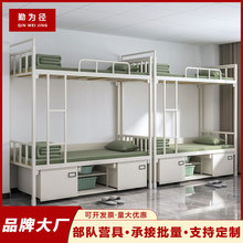 14制式营具双层床单位上下铺铁架床员工宿舍上床下桌内务柜学习桌