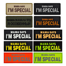 MAMA SAYS I'M SPECIAL�̽��a�������f�����؄e�Ĳ��N����ħ�g�N