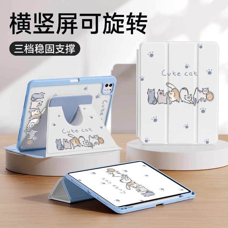 Rotatable tablet protective case suitable for iPad Air 8/7/6, Apple 11th generation 13inch with pen slot, new mini