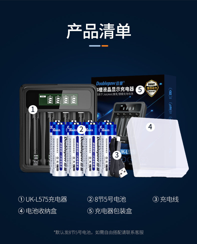 High-capacity AA rechargeable battery for KTV microphones, cameras, thermometers, AA and AAA rechargeable batteries, No. 7