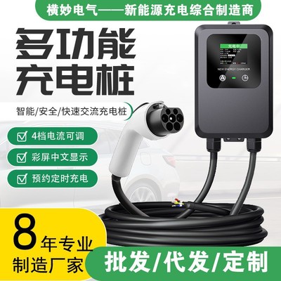 customized 22KW7KW household communication Charging post Tesla BYD Ideal Electric automobile Selling portable