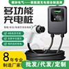 定制22KW7KW家用交流充电桩特斯拉比亚迪理想电动汽车热销便携式