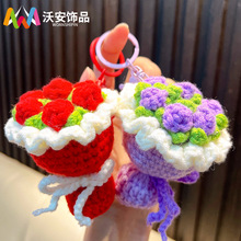 毛线编织玫瑰花束钥匙扣迷你手捧花成品钥匙链挂件情人节包挂礼品