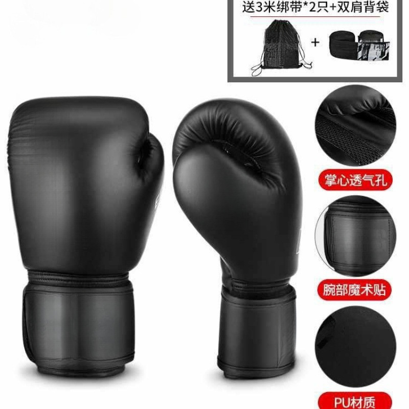 Professional Boxing Gloves, Sanda Fighting, Sandbag Boxing Gloves, Men's and Women's Training Adult Gloves