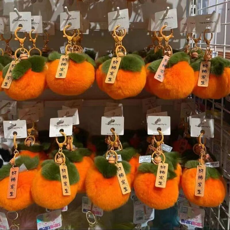 Plush Persimmon Pendant Cute School Bag Pendant Plush Doll Car Keychain Pendant Good Things Happen Gifts