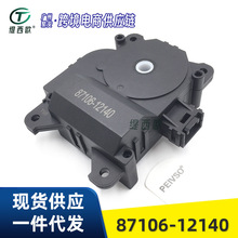 �����ڷ��� ZRE120 �ŷ���� ����ִ���� �ķ������87106-12140