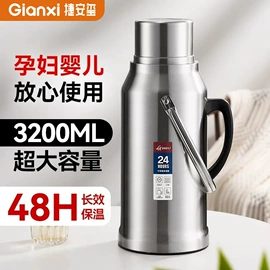 保温杯;玻璃杯;保温壶/瓶